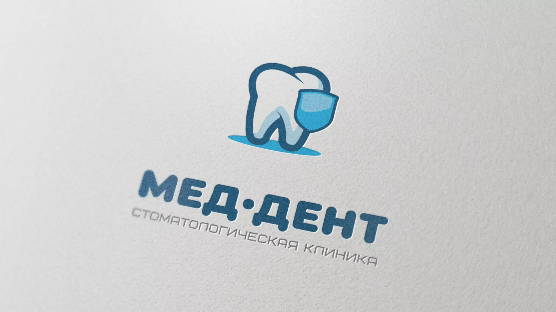 Разработка логотипа стоматологической клиники «МЕД-ДЕНТ» в Тольятти